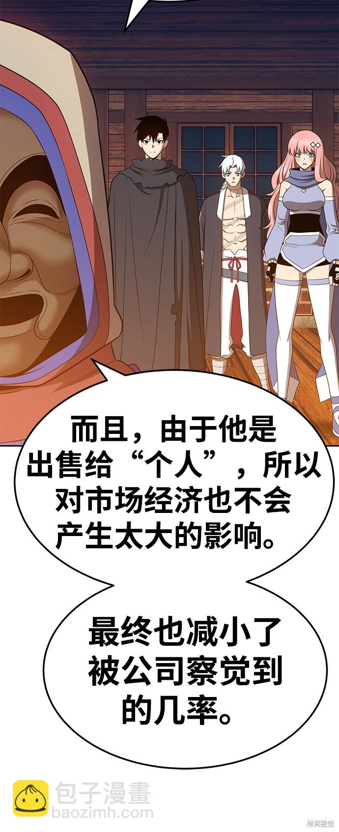 第24话137