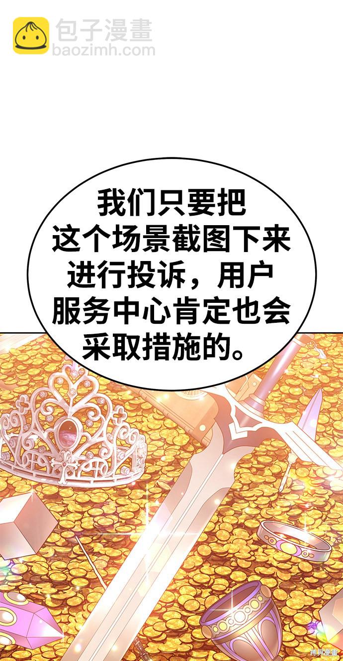 第24话138