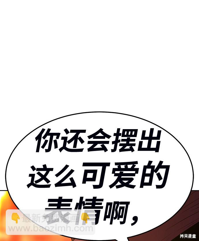 第24话14