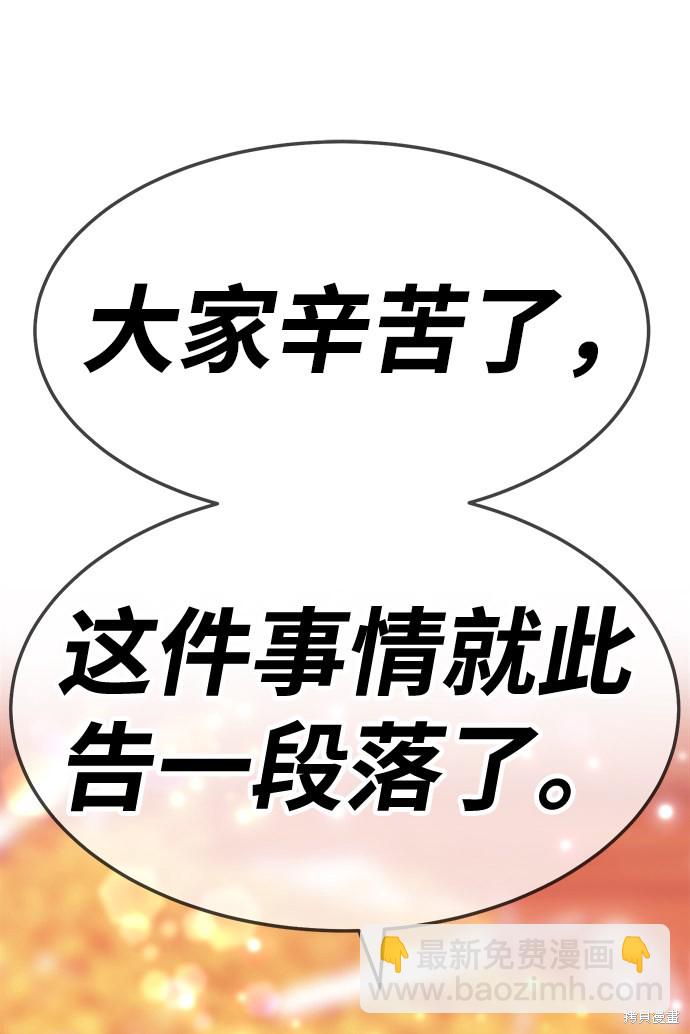 第24话141