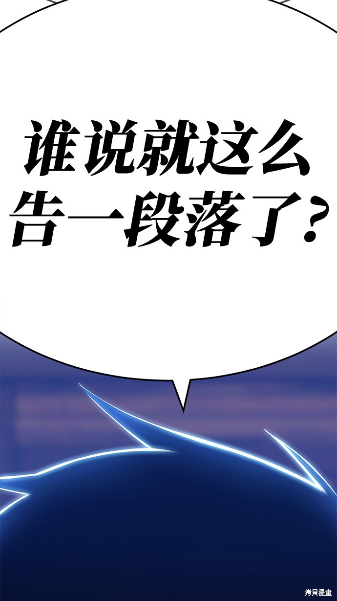 第24话143