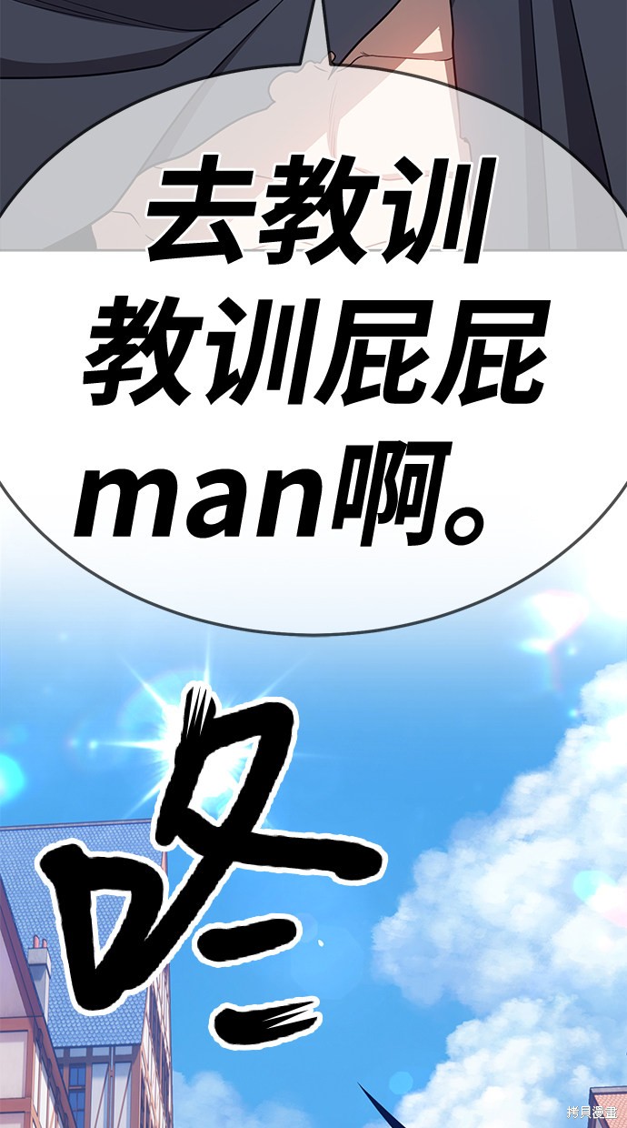第24话150