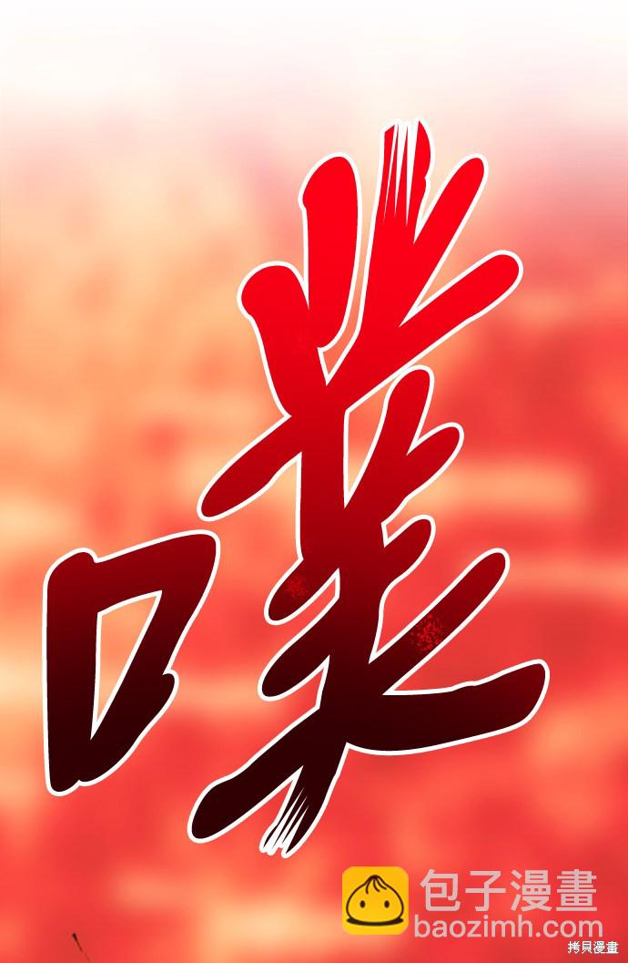 第24话16