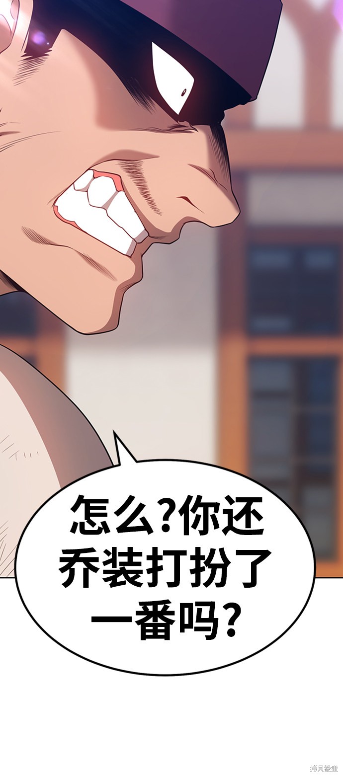 第24话164