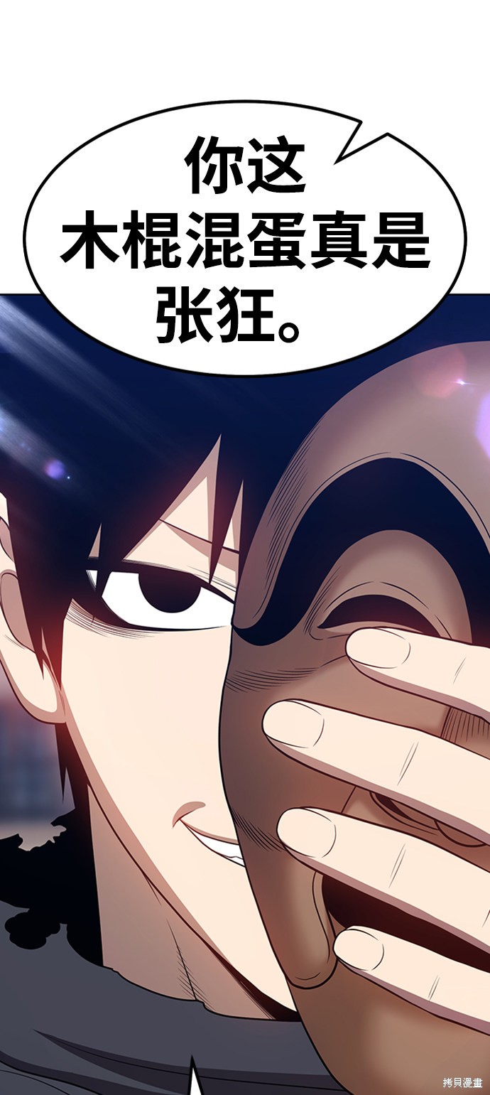 第24话165