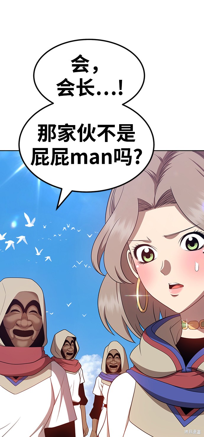 第24话169
