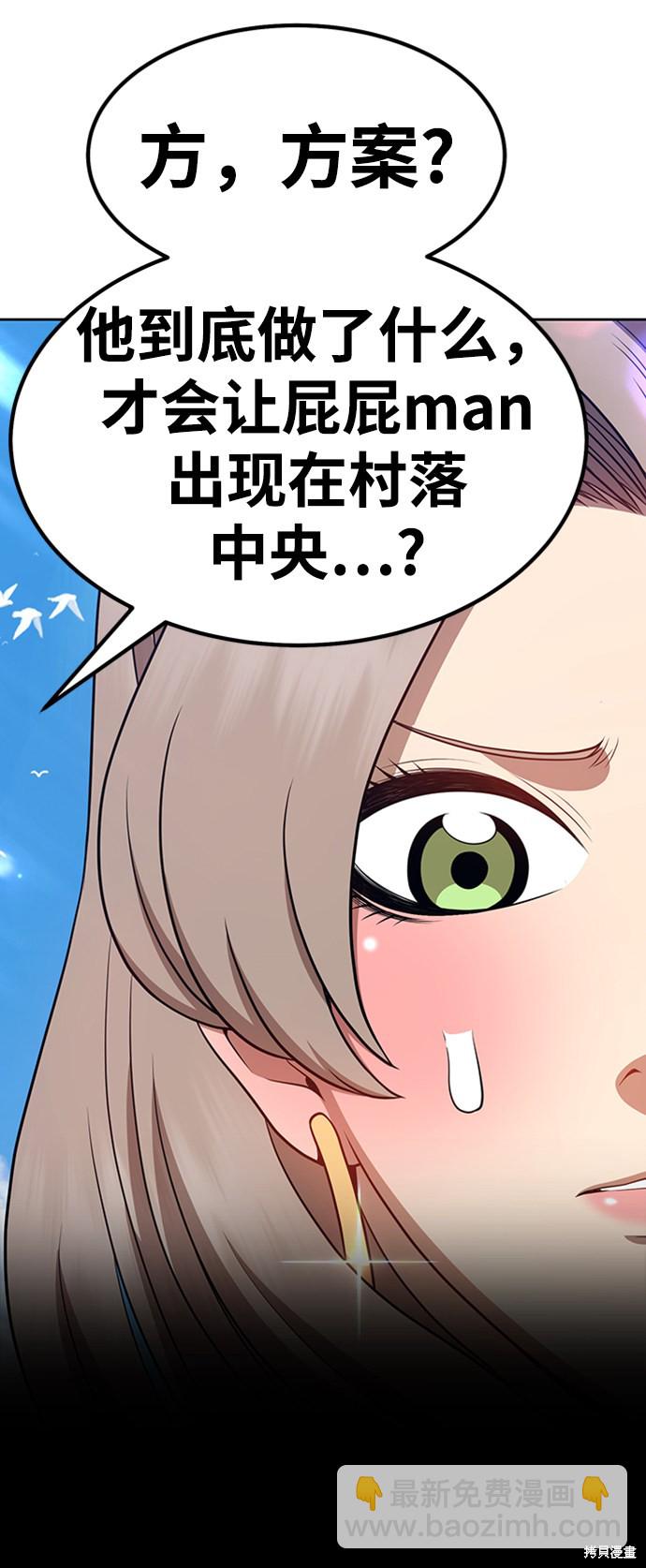 第24话171