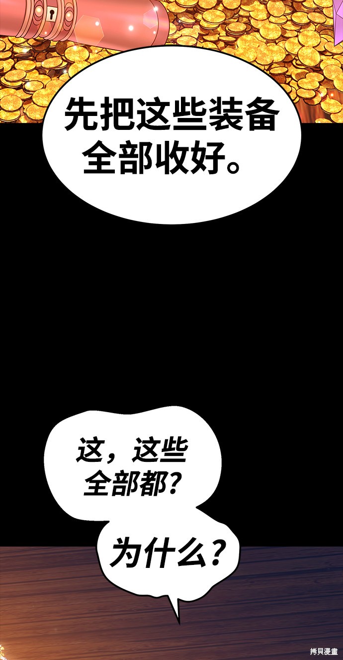 第24话173
