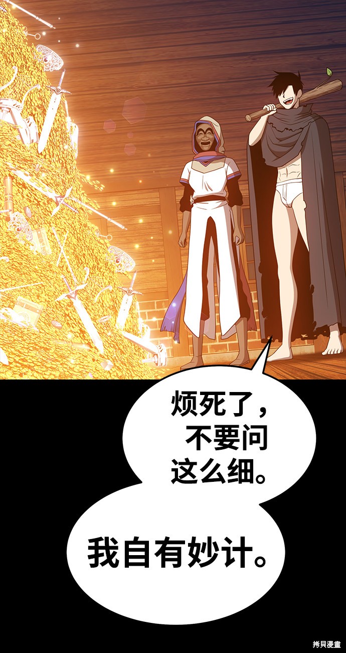 第24话174