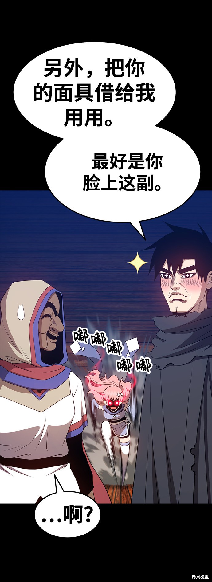 第24话175
