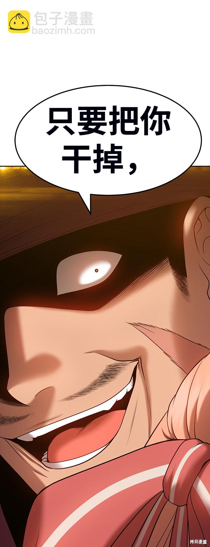 第24话18