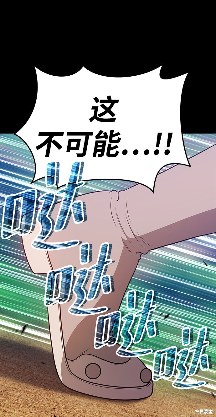 第24话181