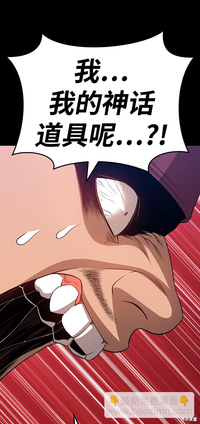 第24话183