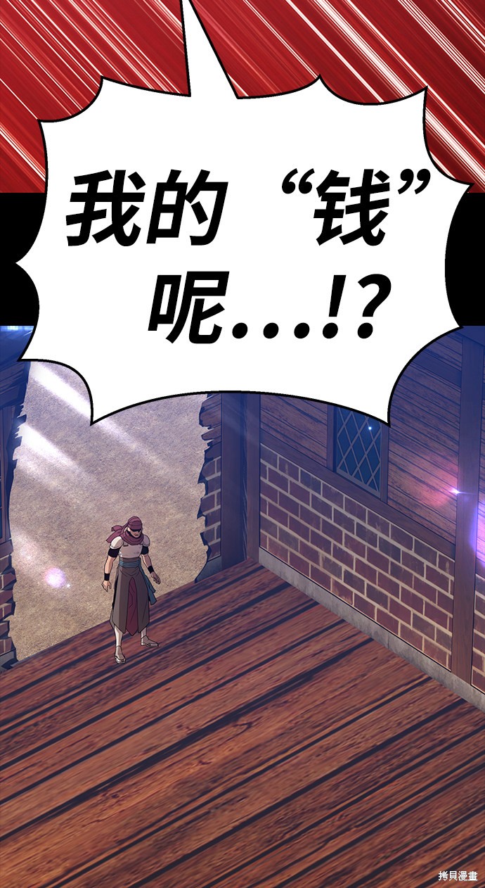 第24话184