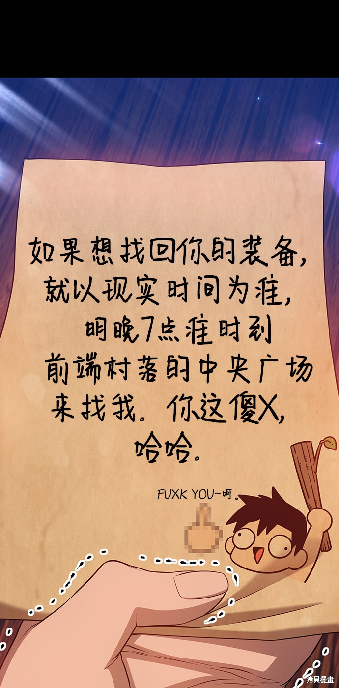 第24话189