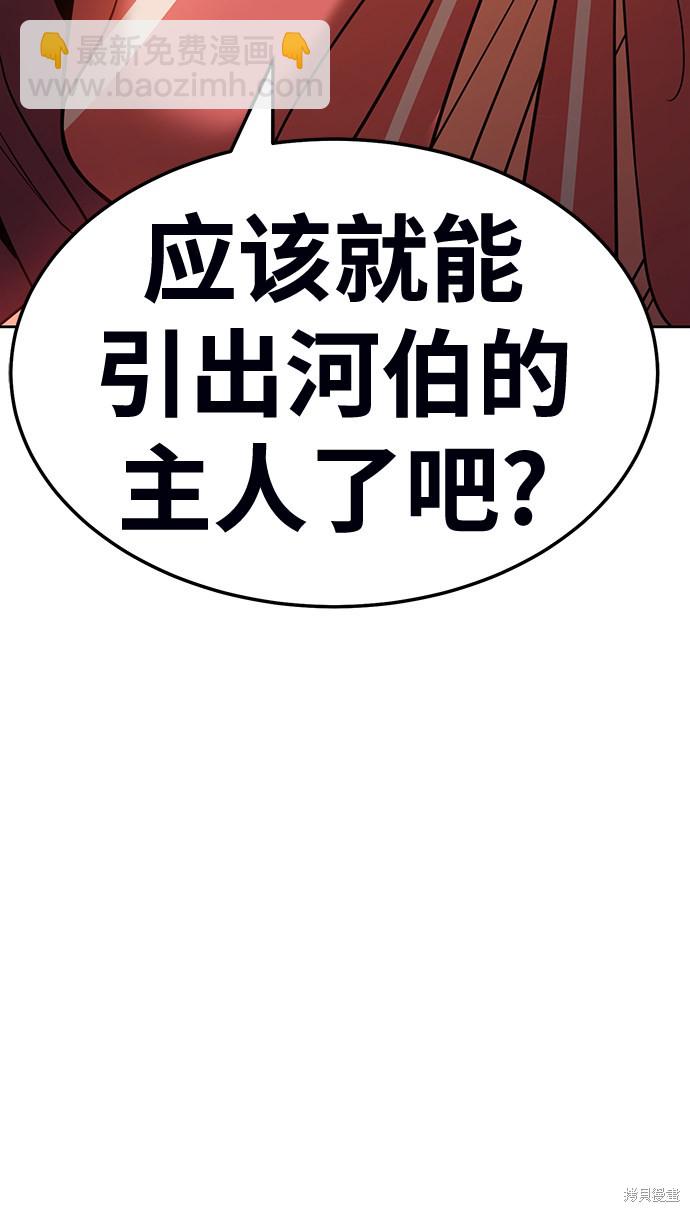 第24话19