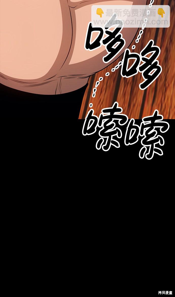 第24话190