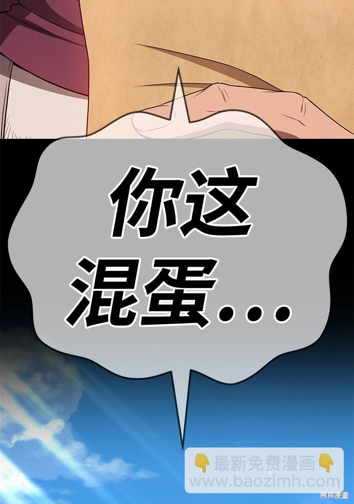 第24话192