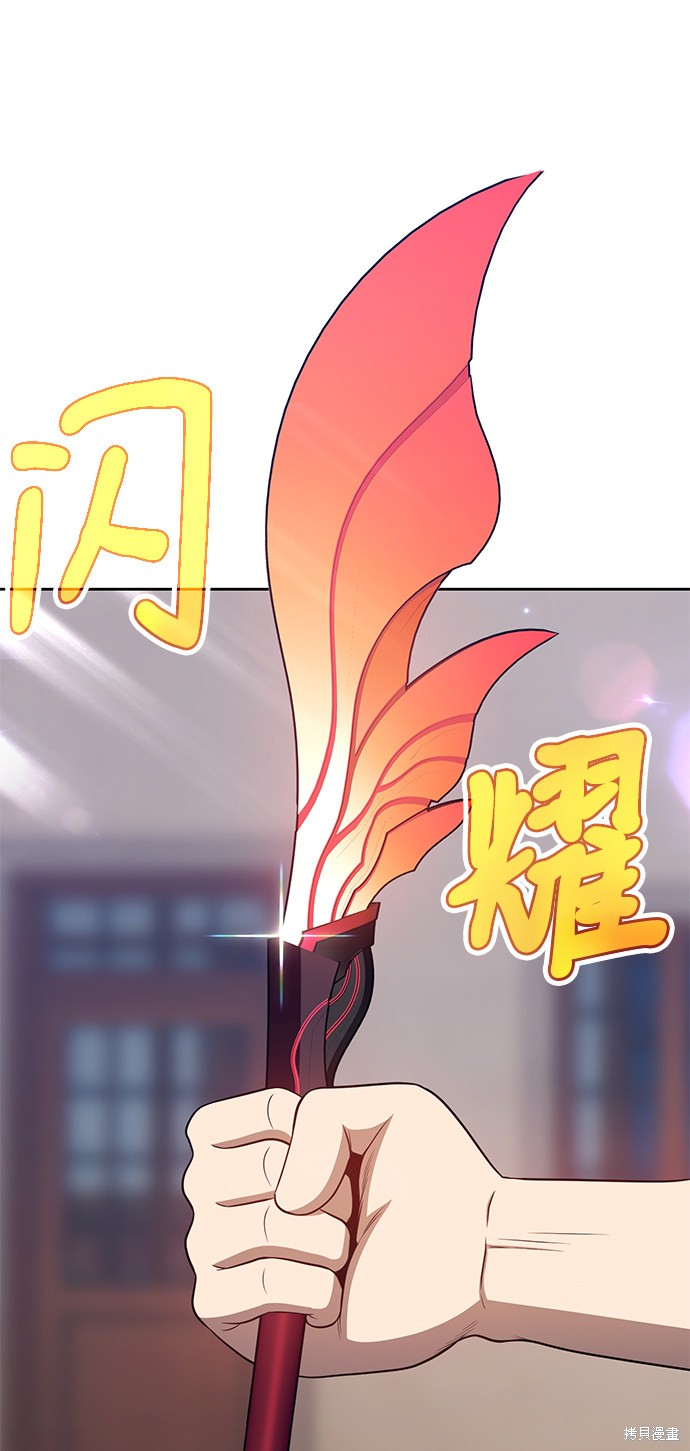 第24话196