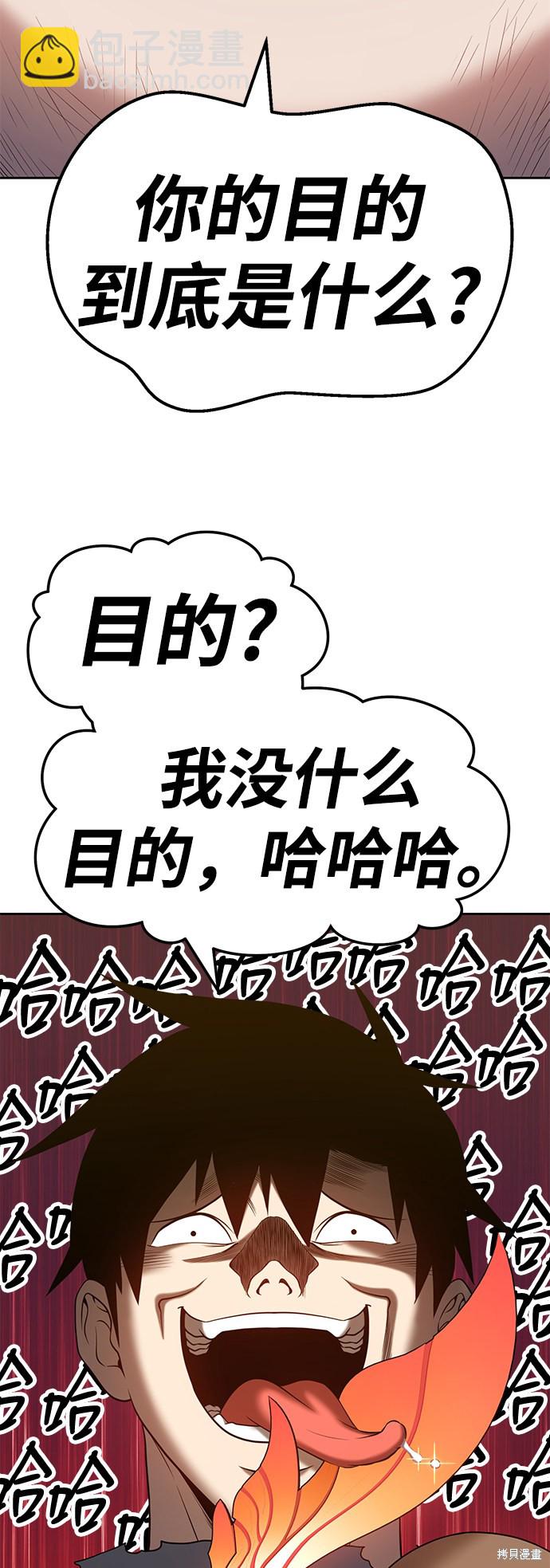第24话202