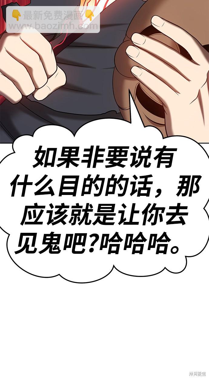 第24话203
