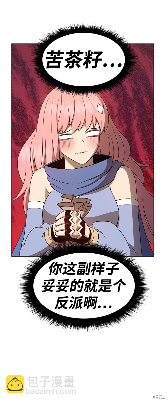 第24话204