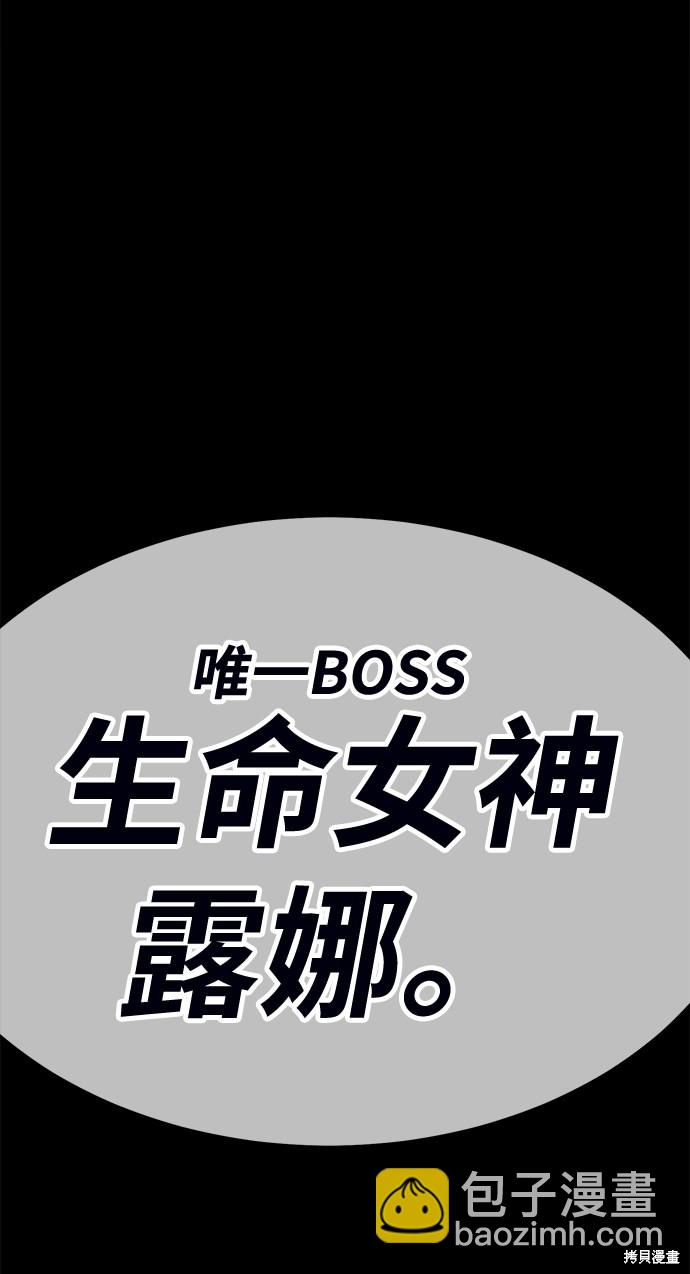 第24话21