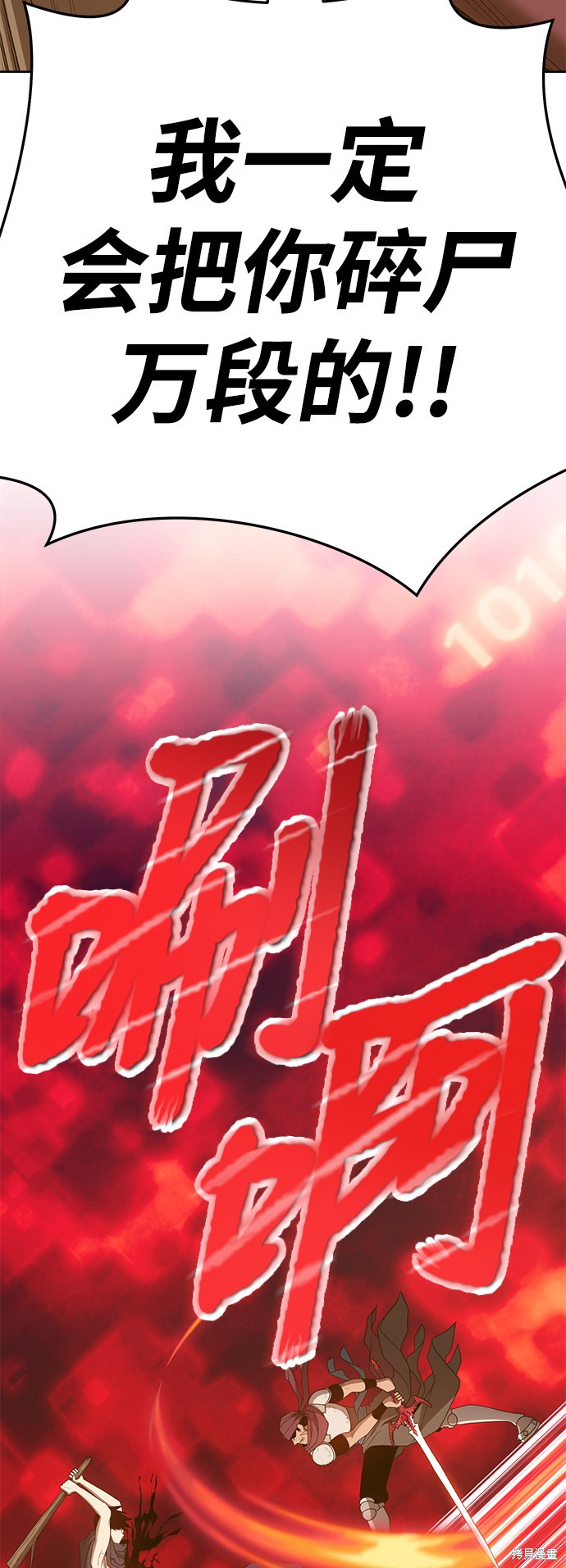 第24话228