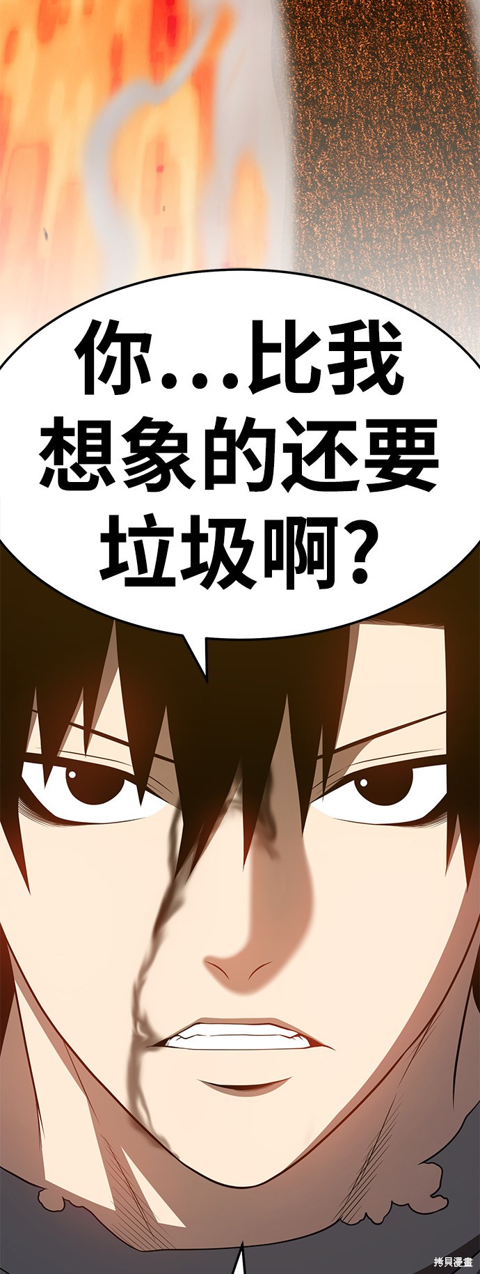 第24话238