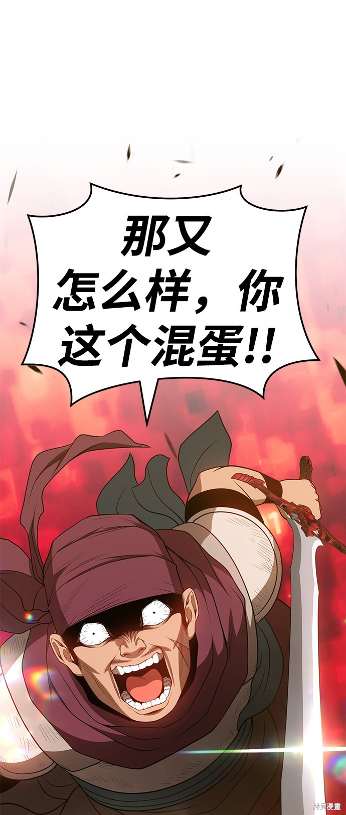 第24话240