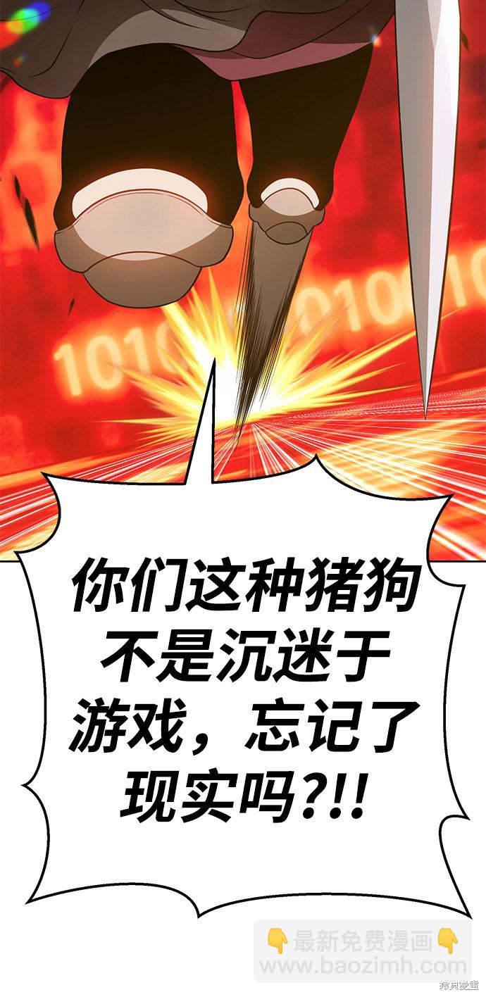 第24话241