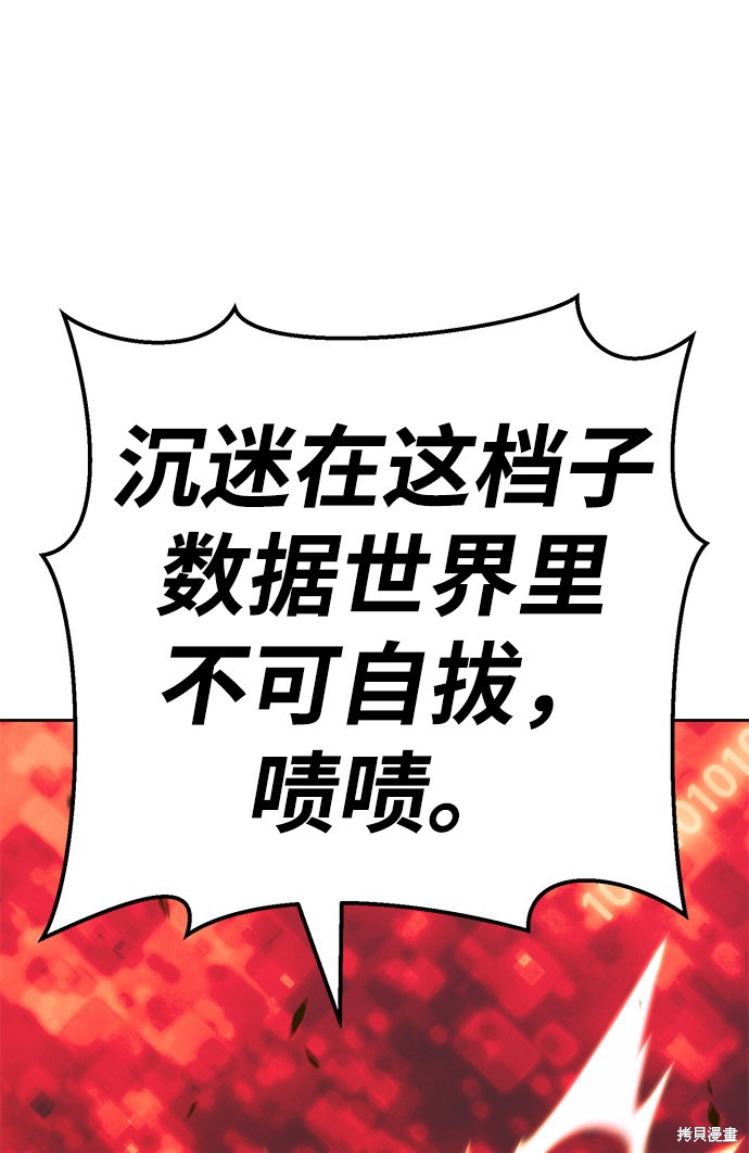 第24话242