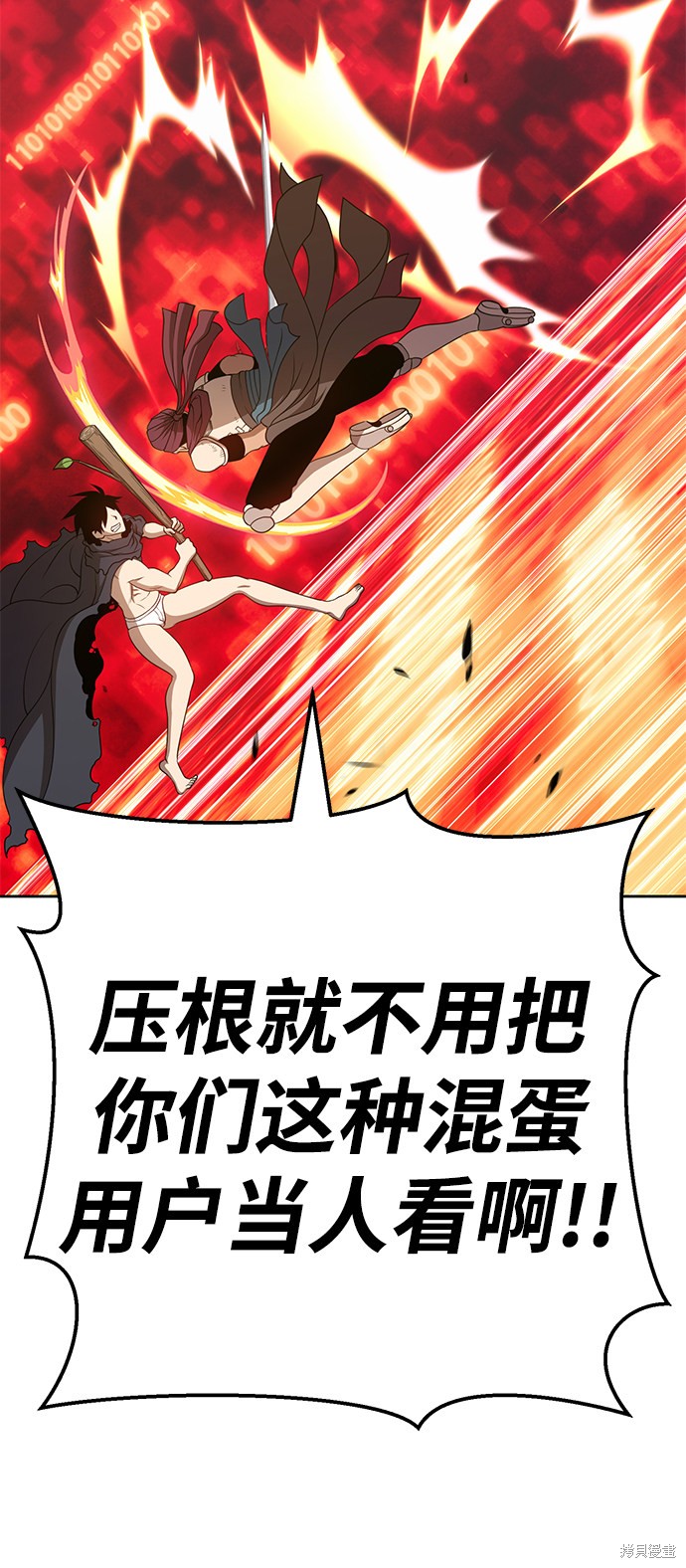 第24话243