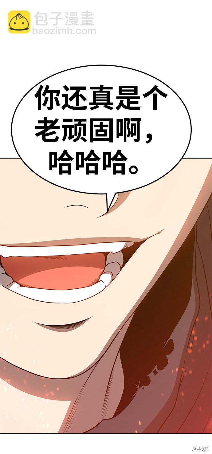 第24话247