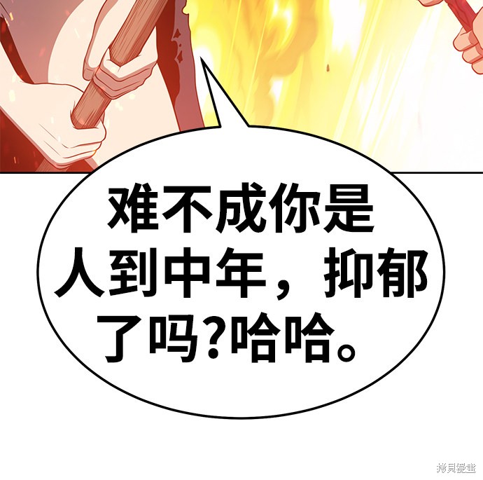 第24话249