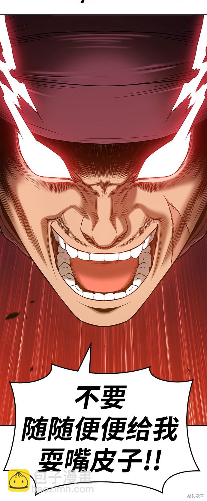 第24话257