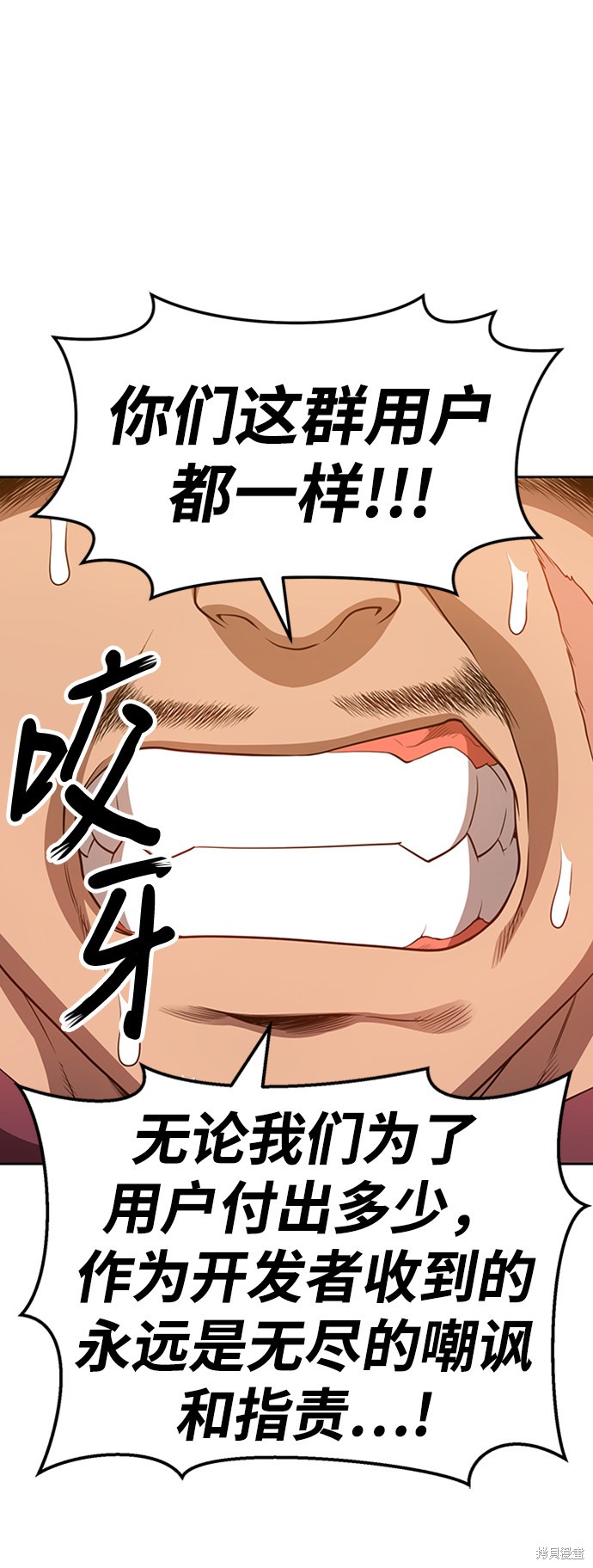 第24话258