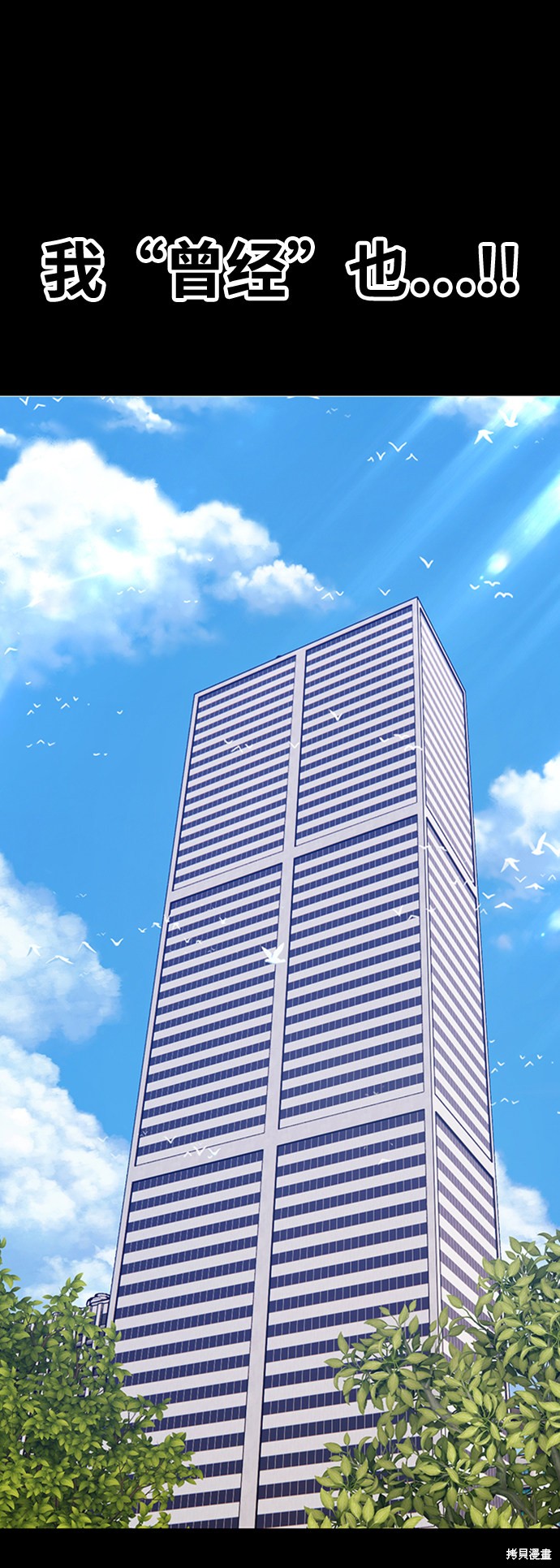 第24话260