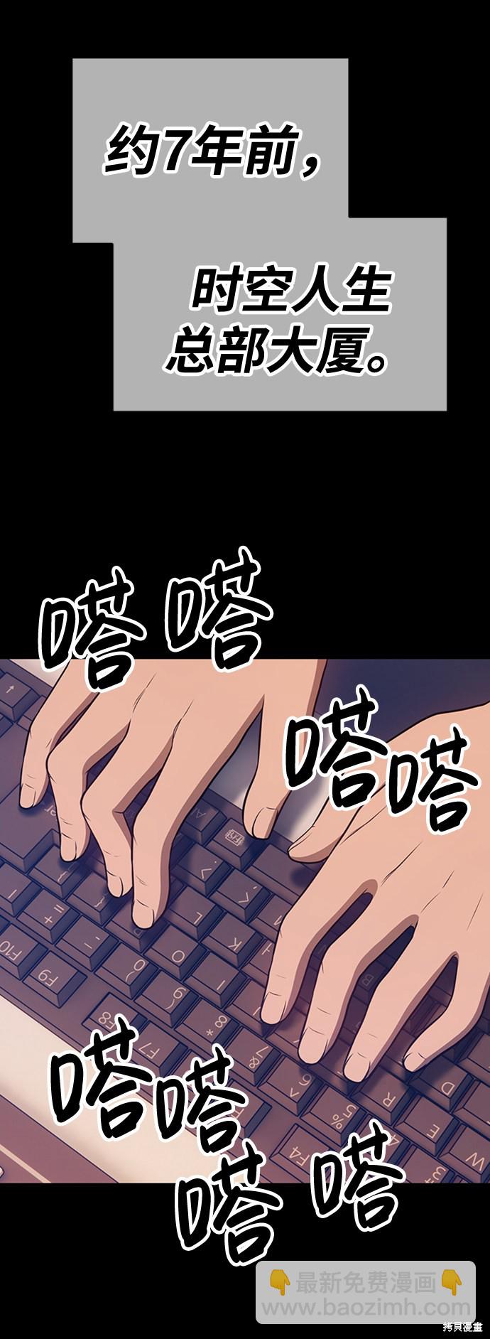 第24话261