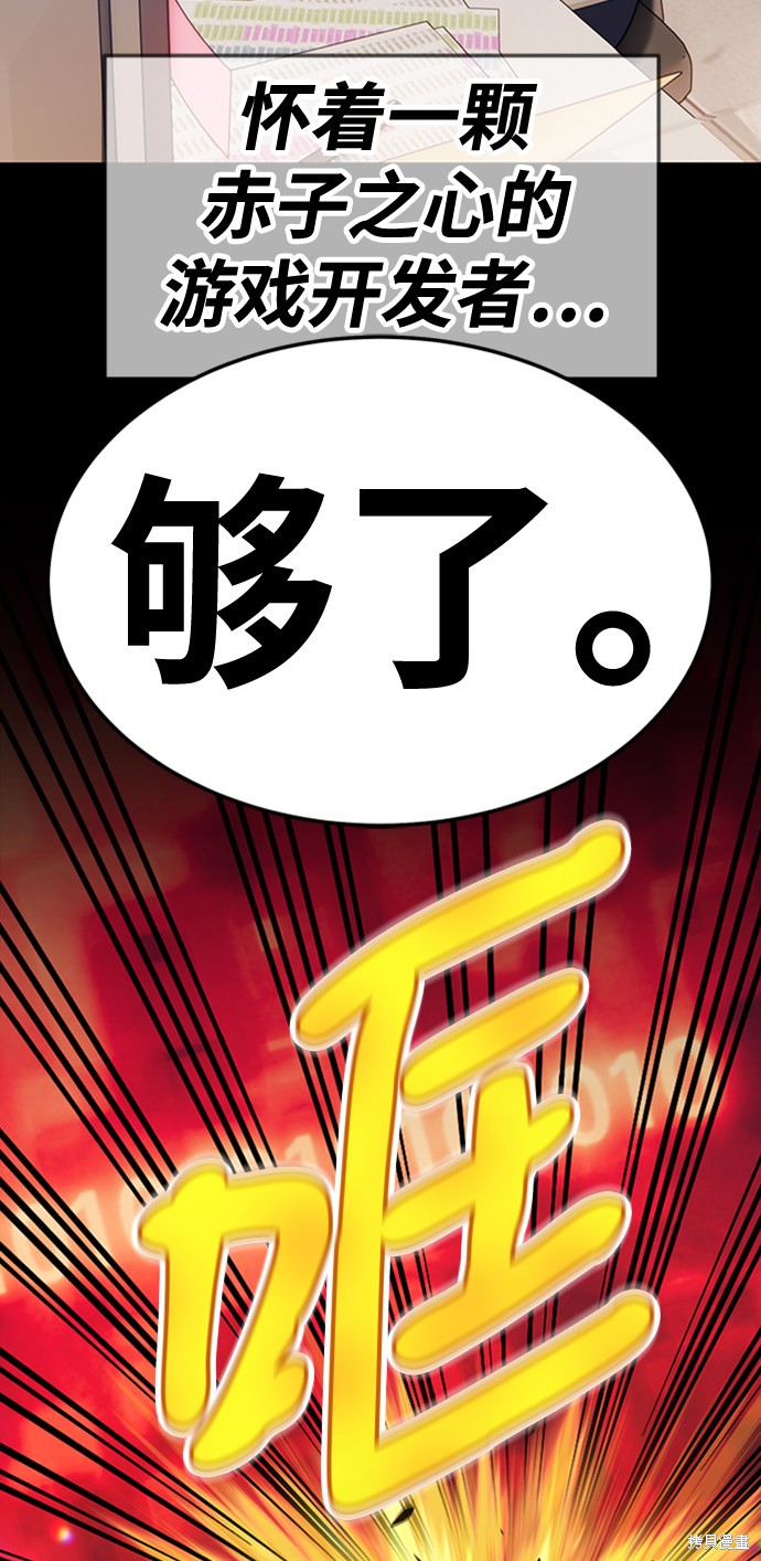 第24话267