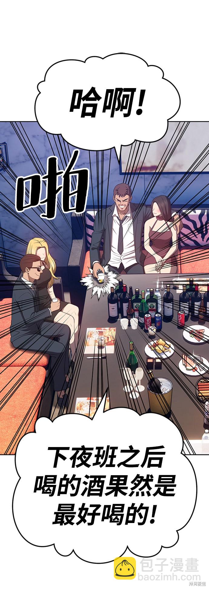 第24话27