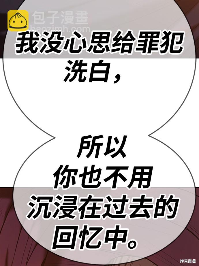 第24话270