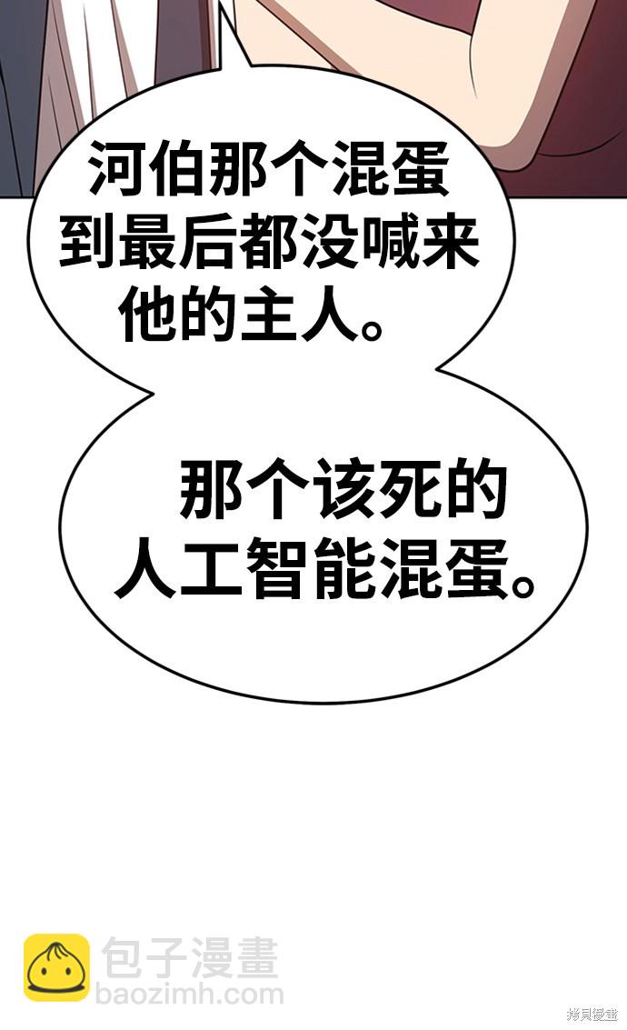 第24话30