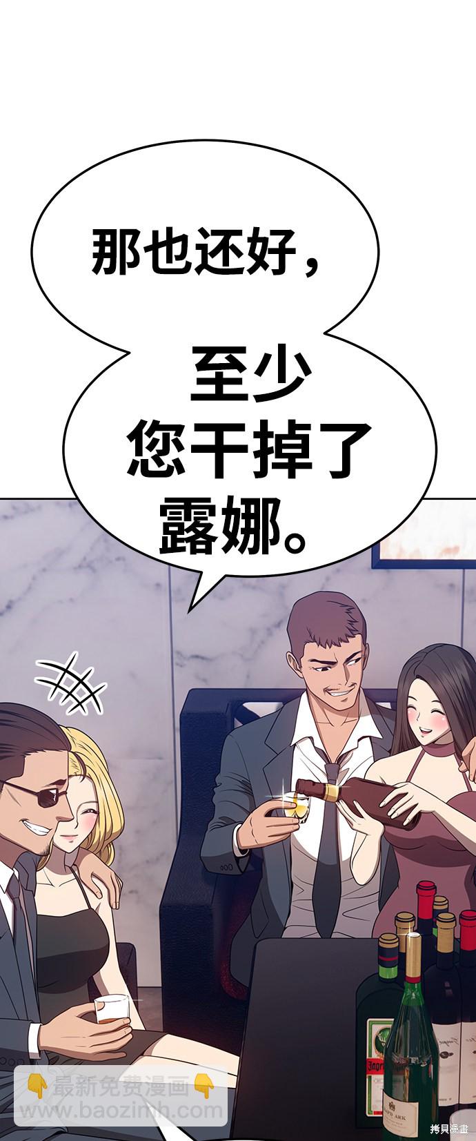 第24话31