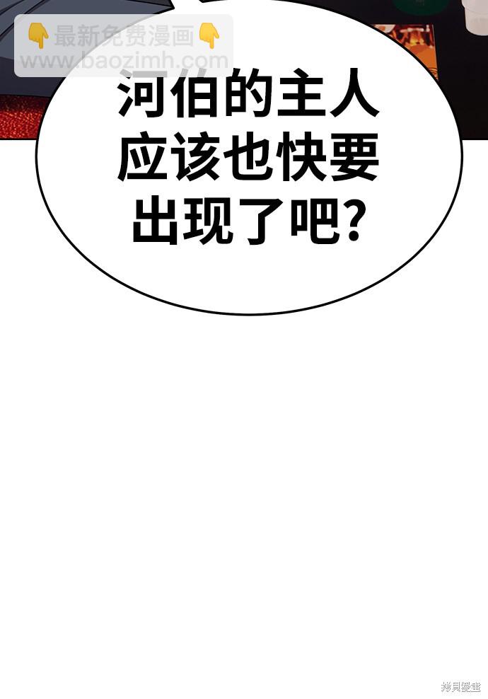 第24话32