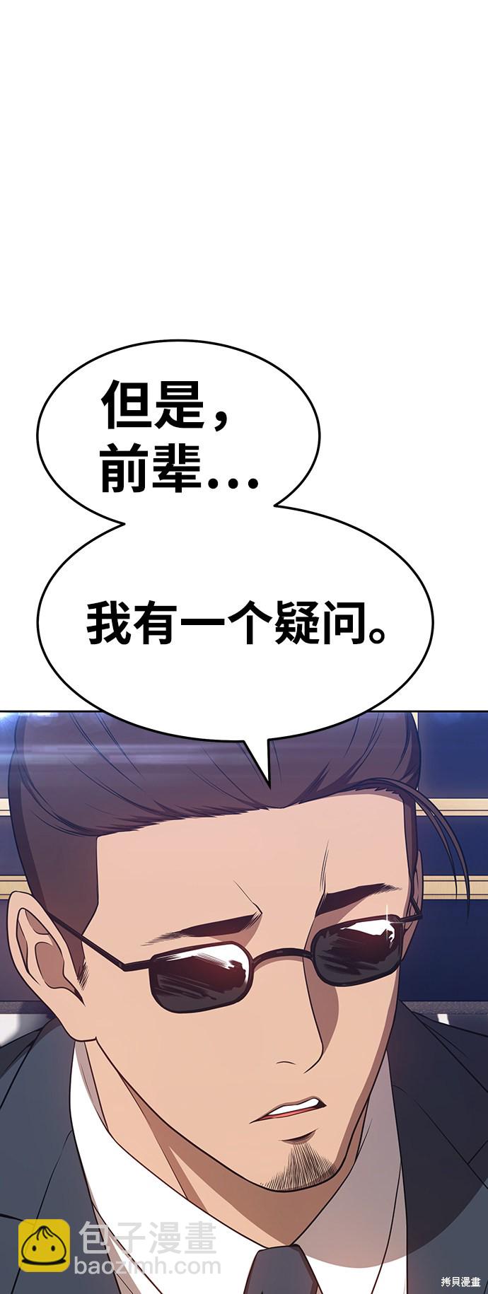 第24话38