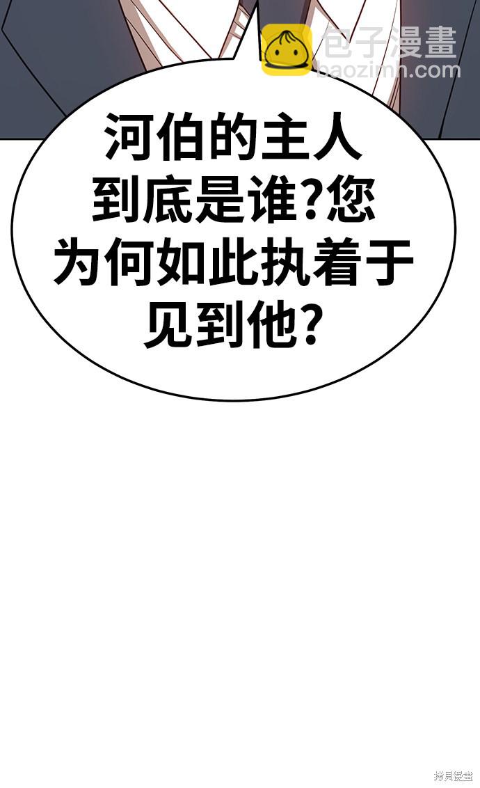 第24话39