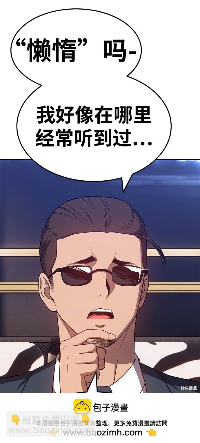 第24话49