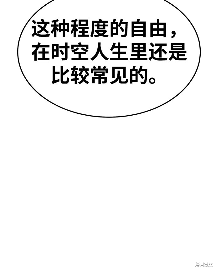 第24话52