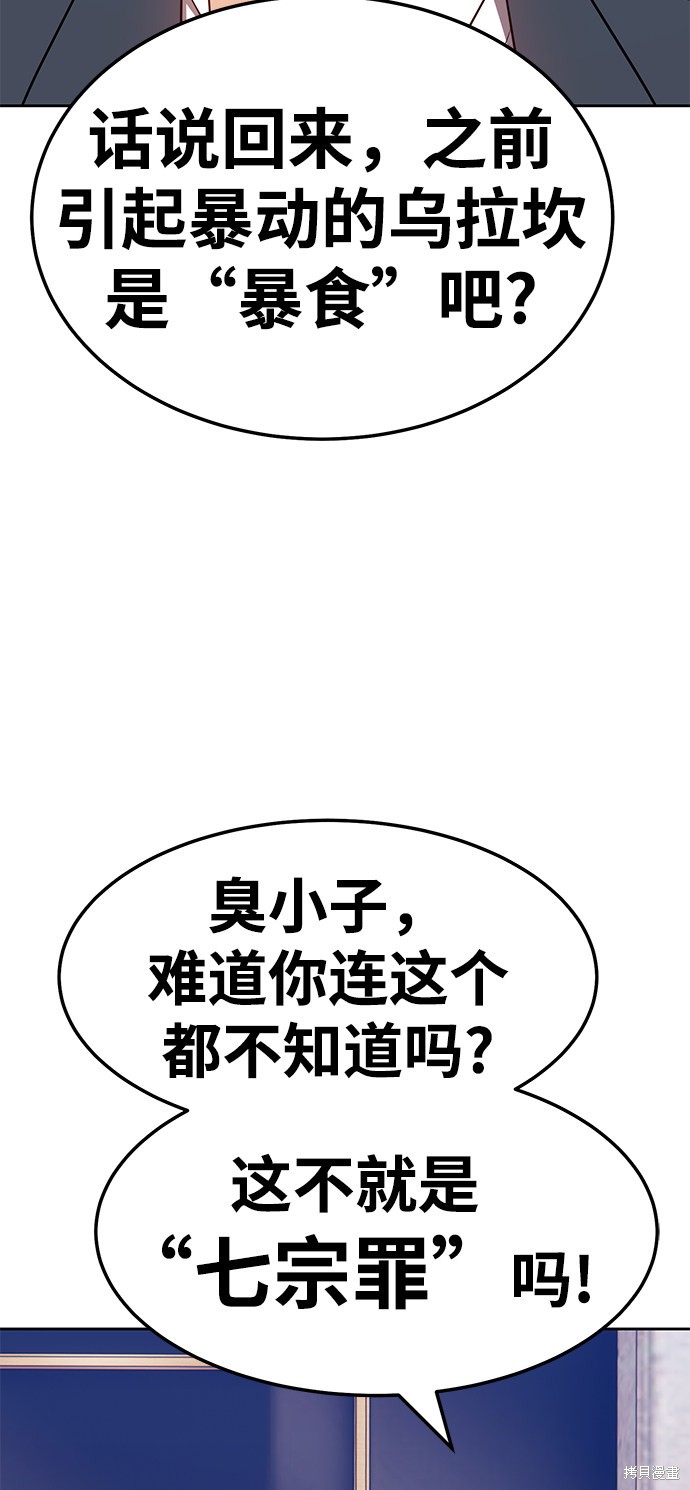 第24话54